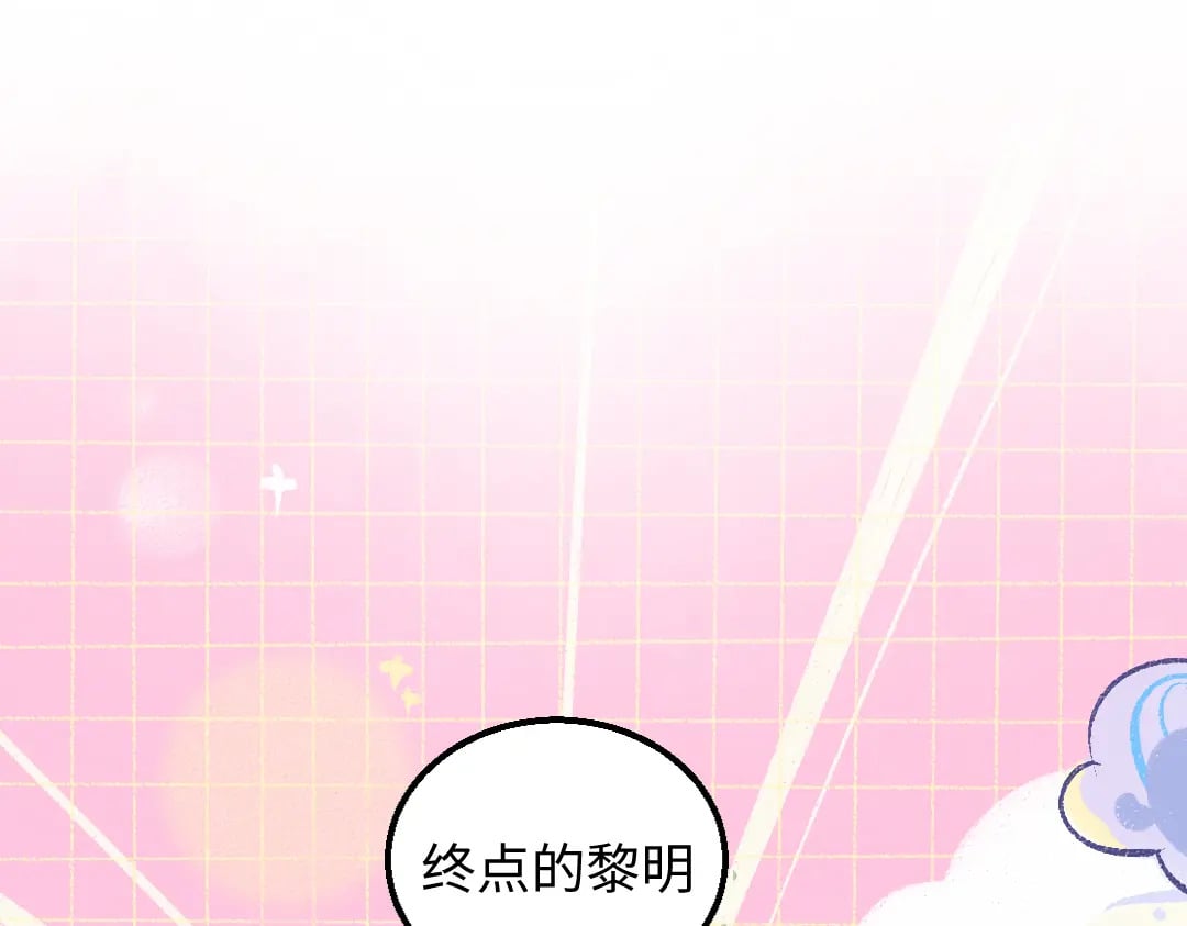 第59话 木槿51