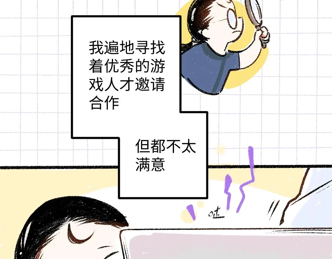 第50话 他的选择7