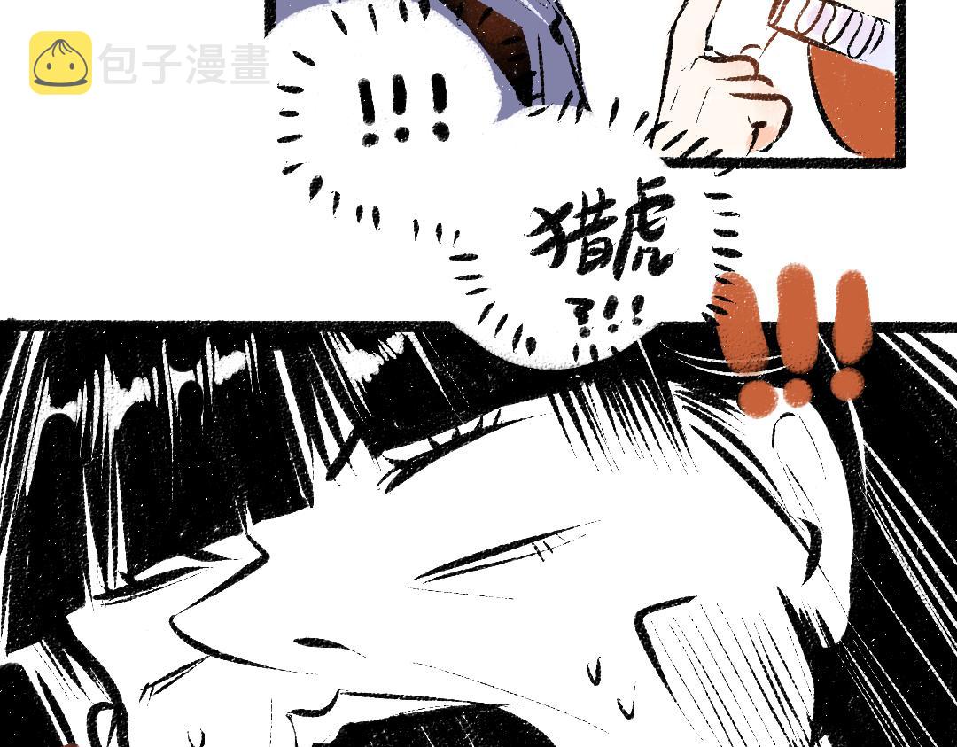 第28话 外出-游戏盛典78