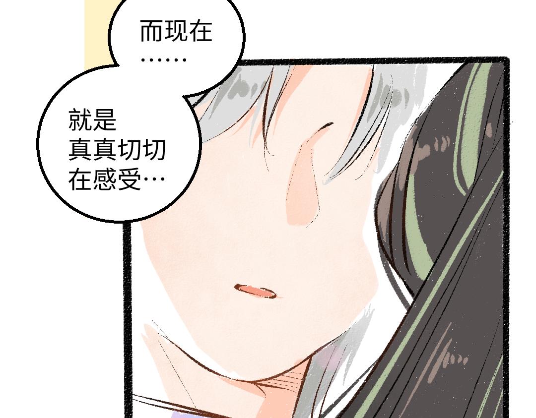第47话 肉体与数据94