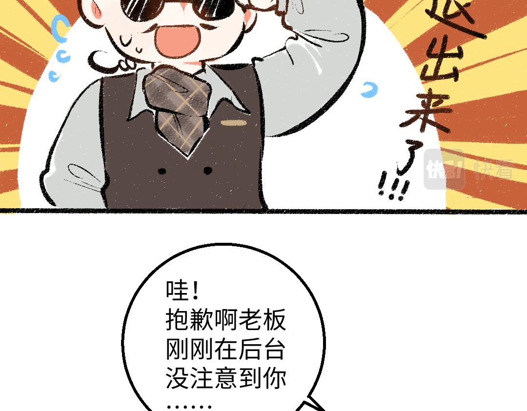 第27话 无法平复的心跳6