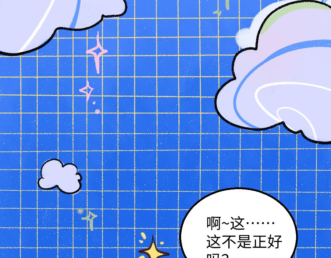 第34话 手动撤回87