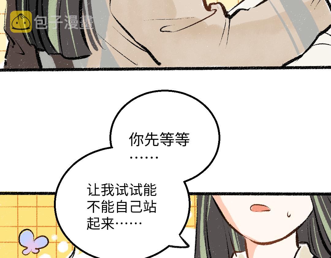 第20话 答案33