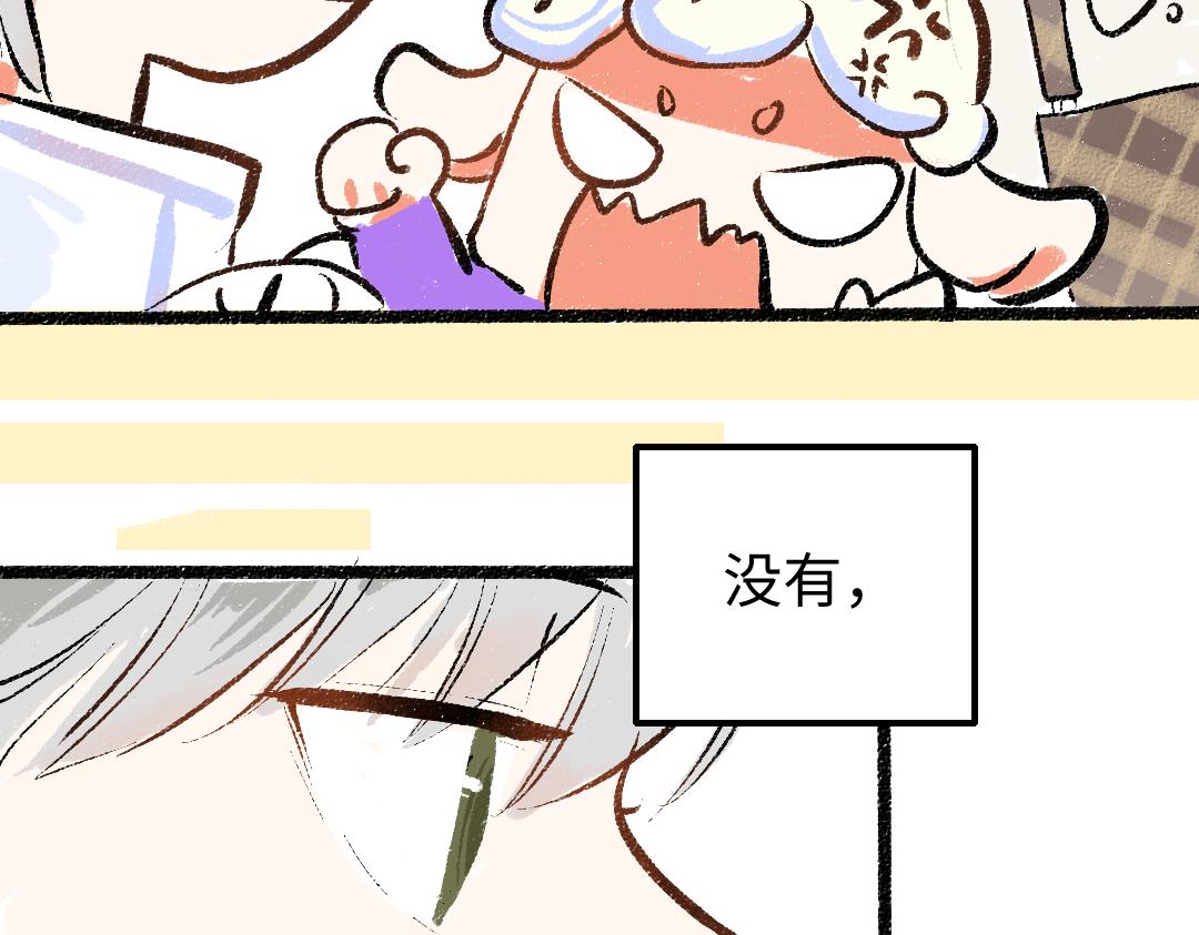 第14话 新的感受（下）34