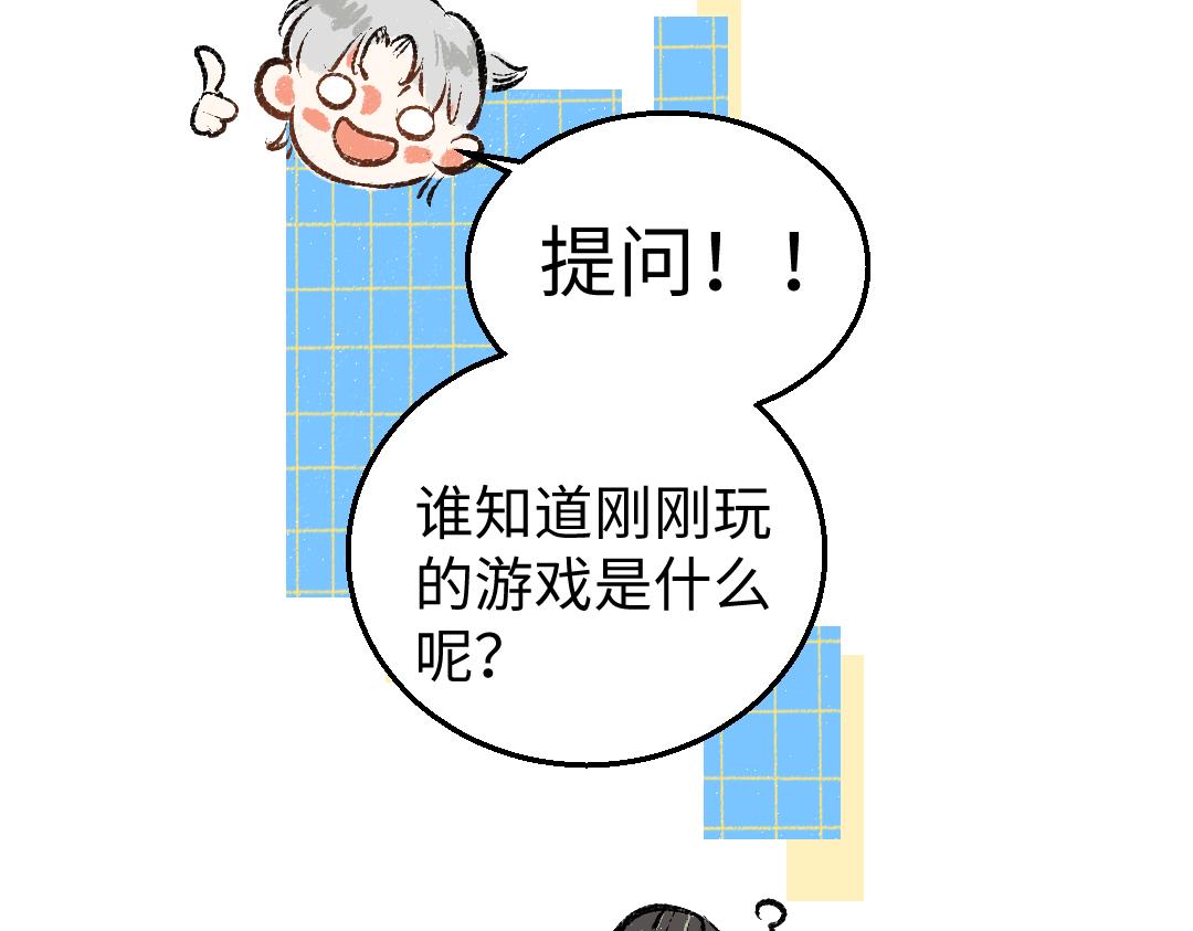 第5话 奖励25