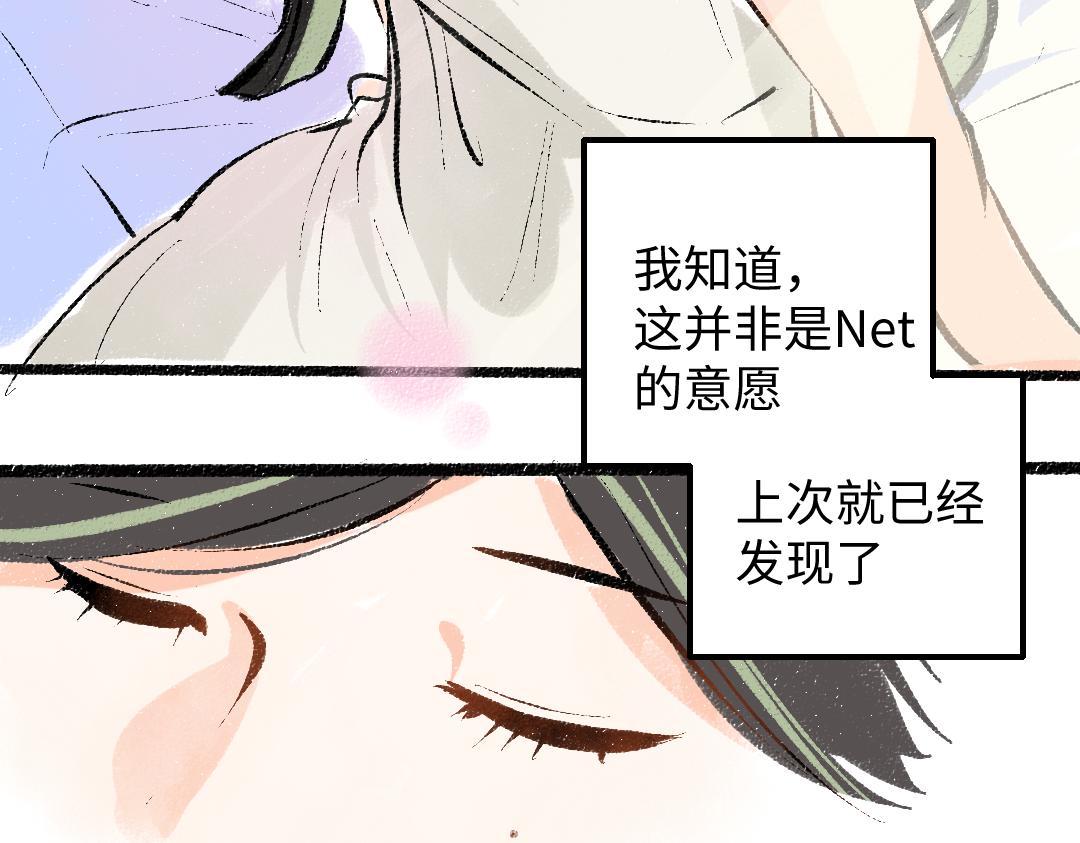 第43话 理智才怪！80