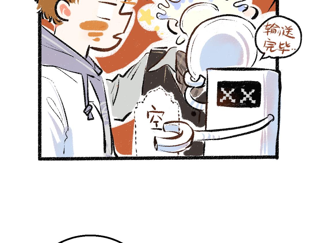 第6话 问题AI45
