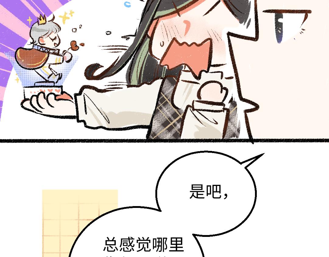 第10话 AI角色65