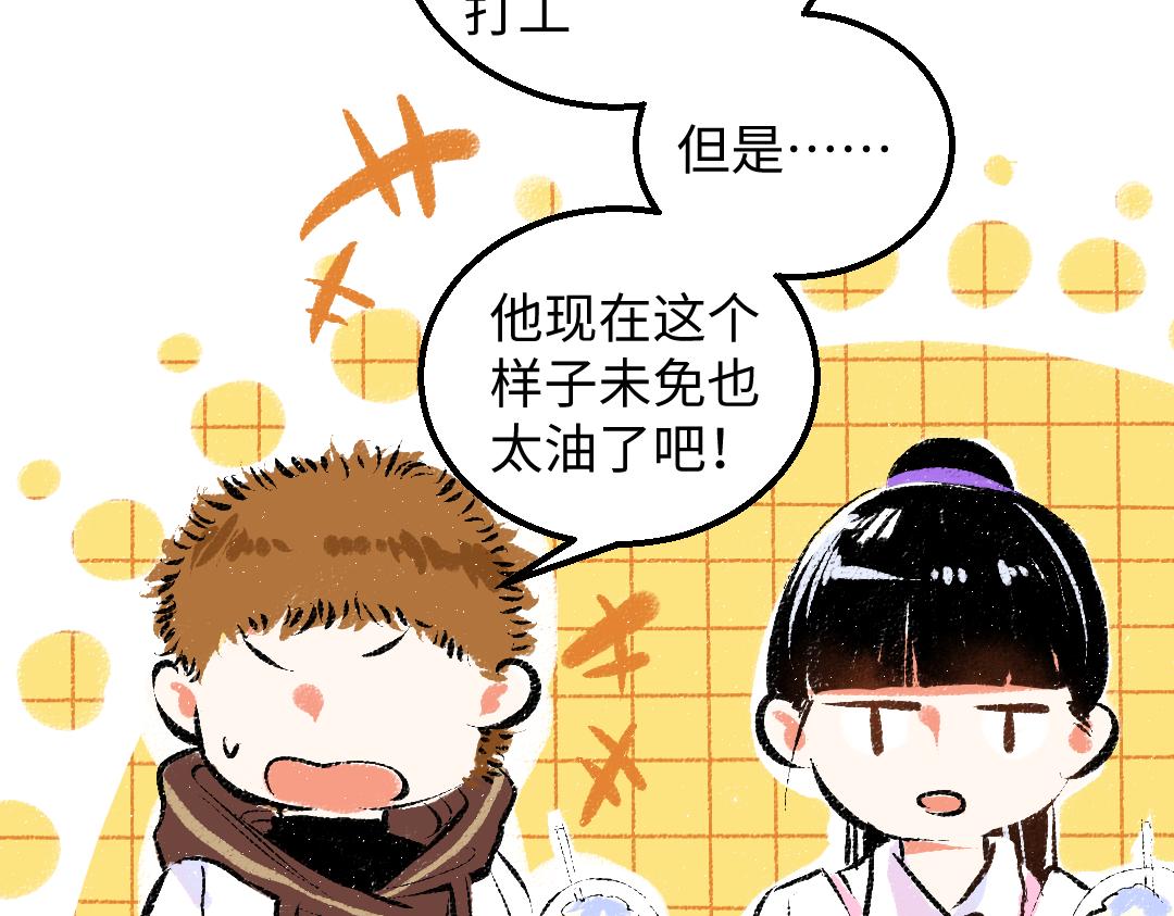 第40话 心意29