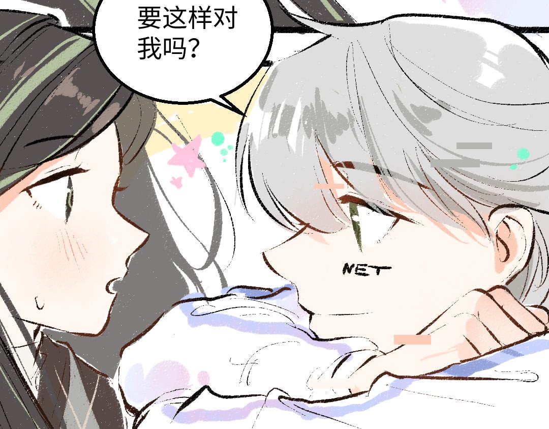 第44话 相见89