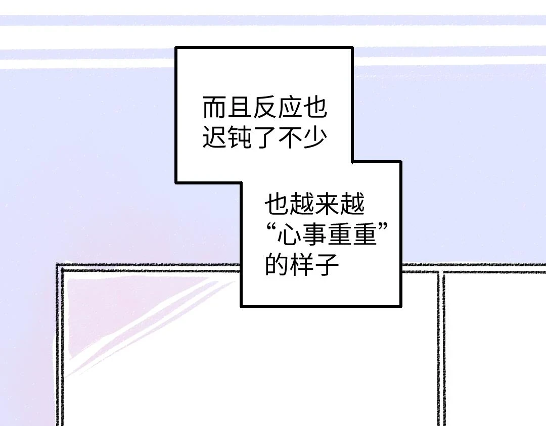 第48话 关于你16