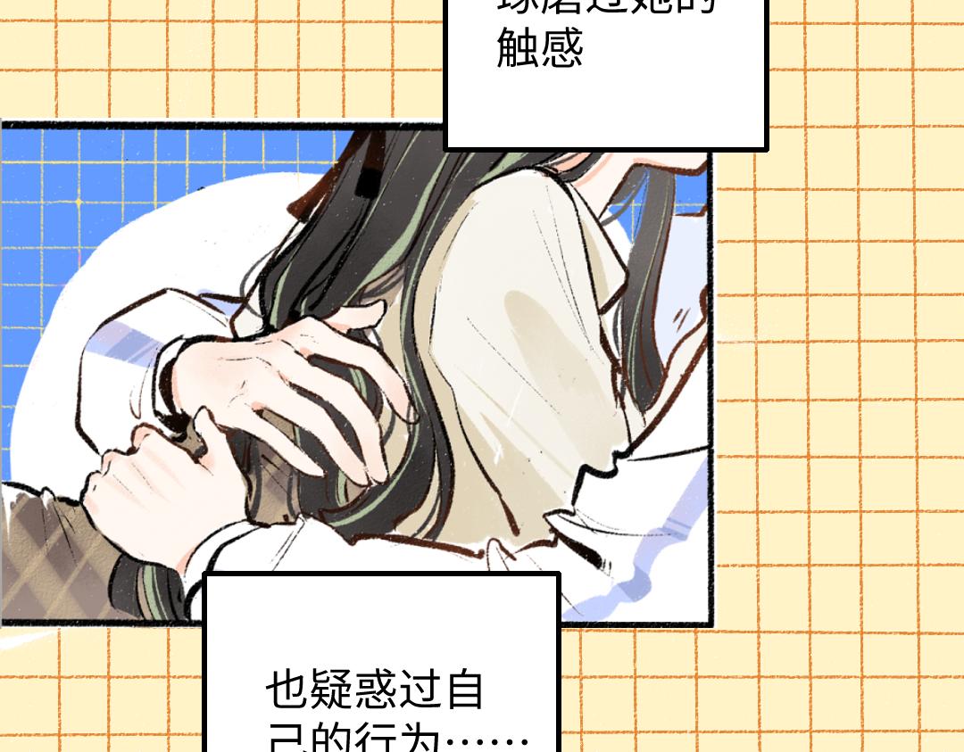 第35话 归档48