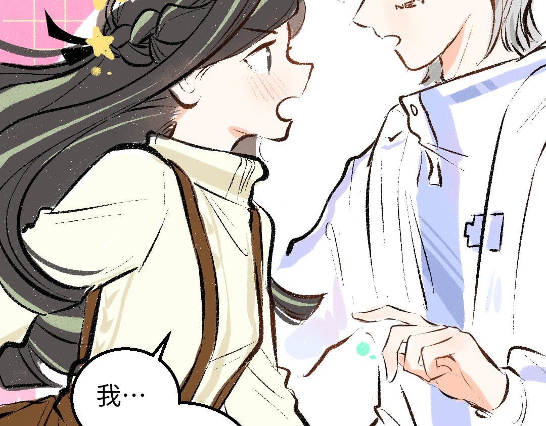 第42话 独有的偏爱65
