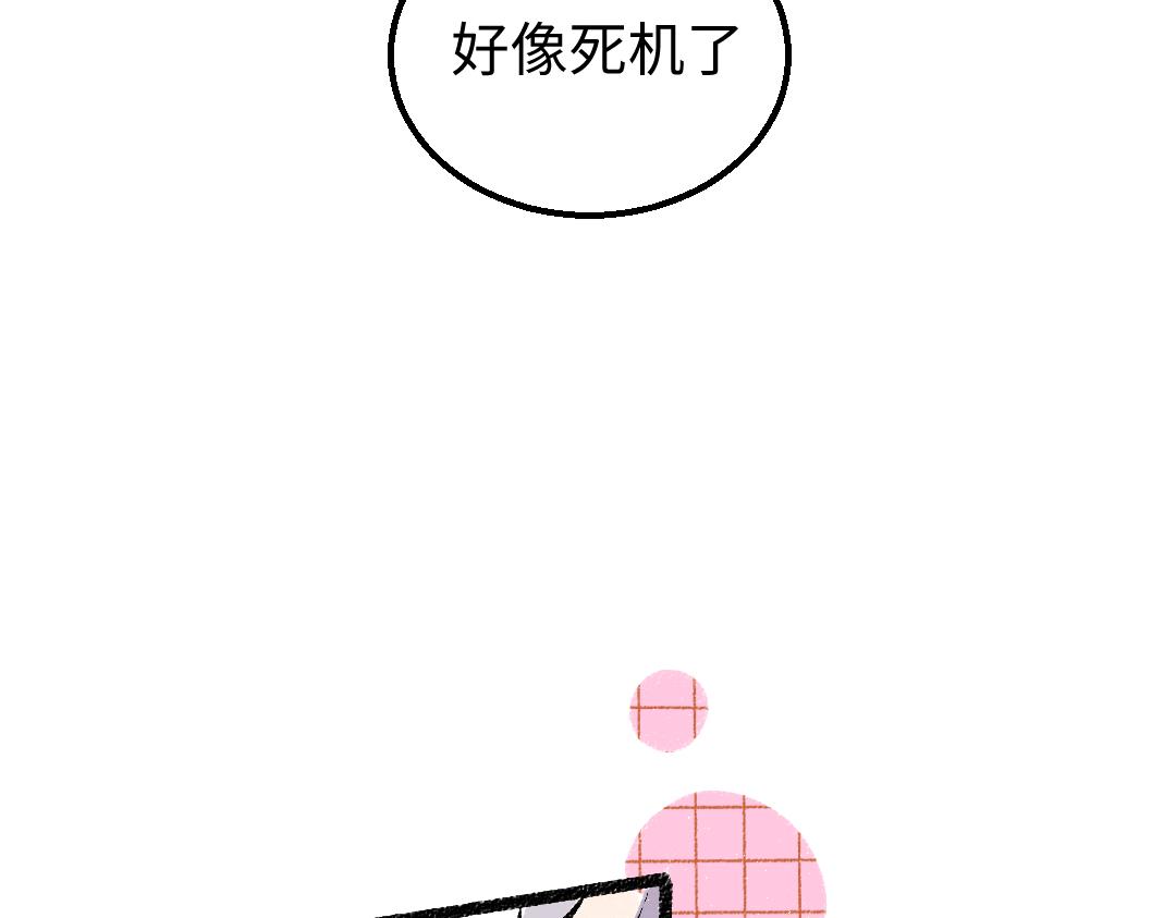 第16话 意外惊喜50