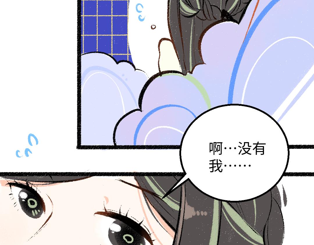 第41话 无法否认31