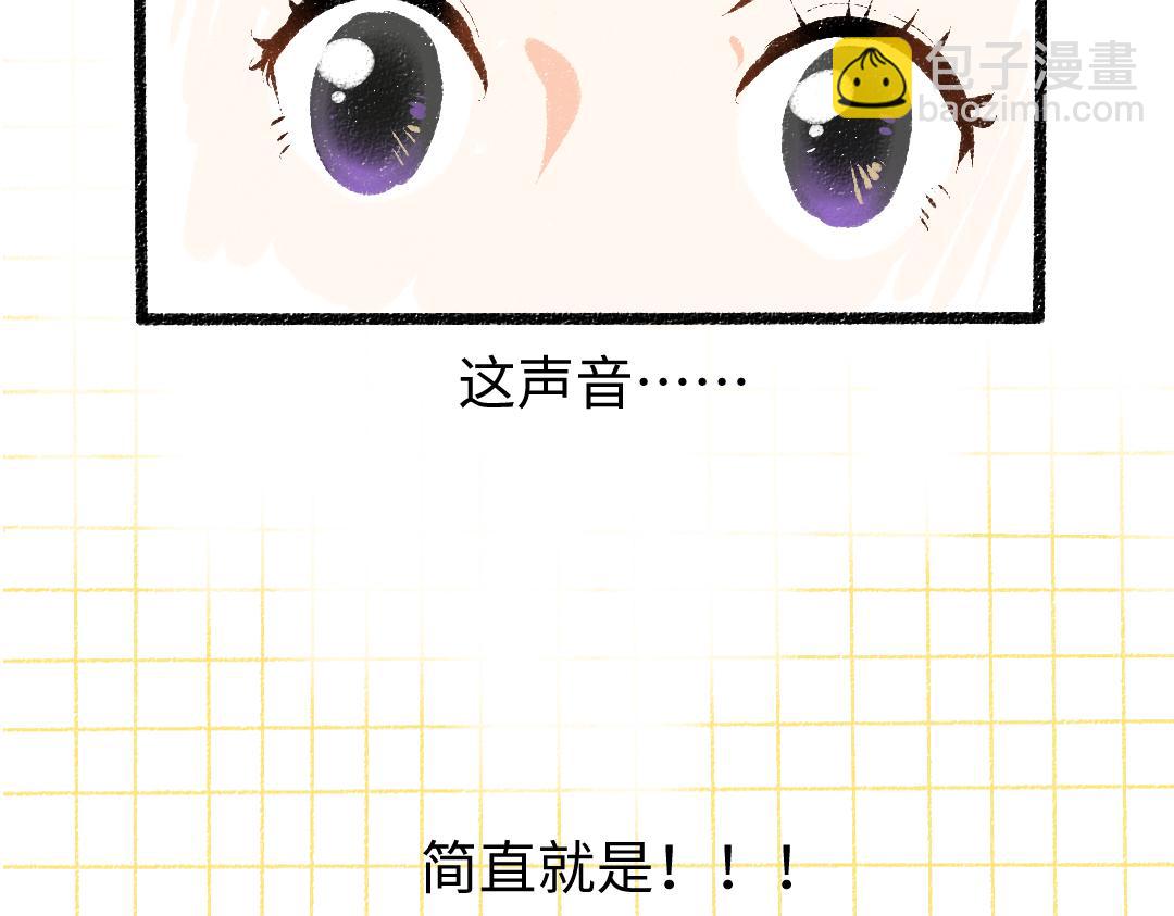 第16话 意外惊喜80