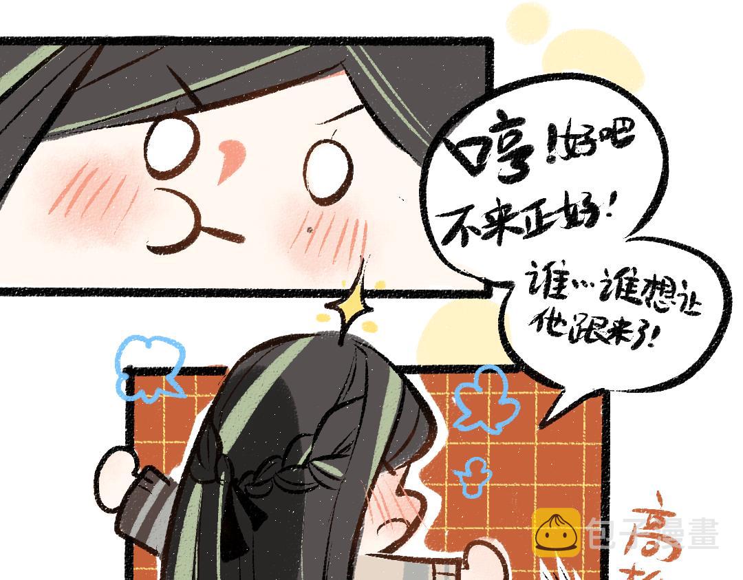第34话 手动撤回83