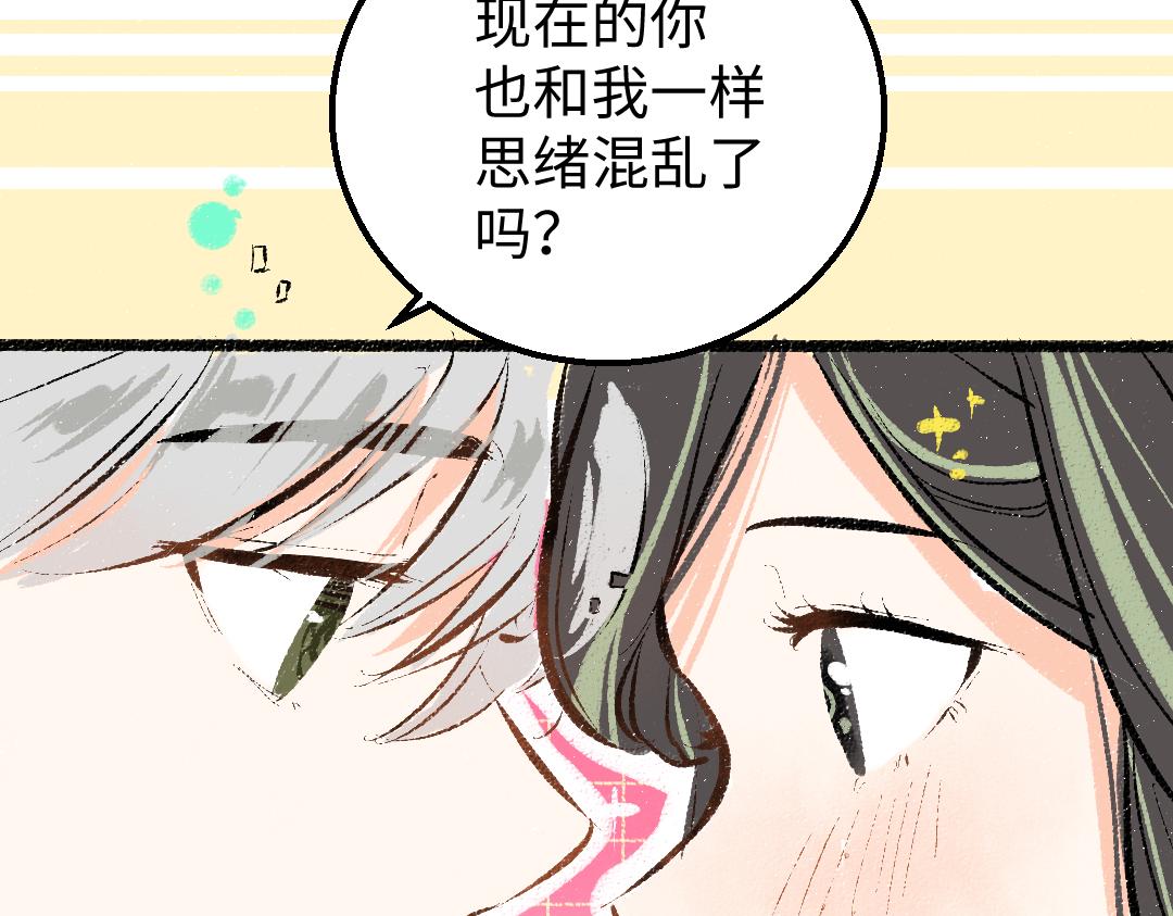 第20话 答案68