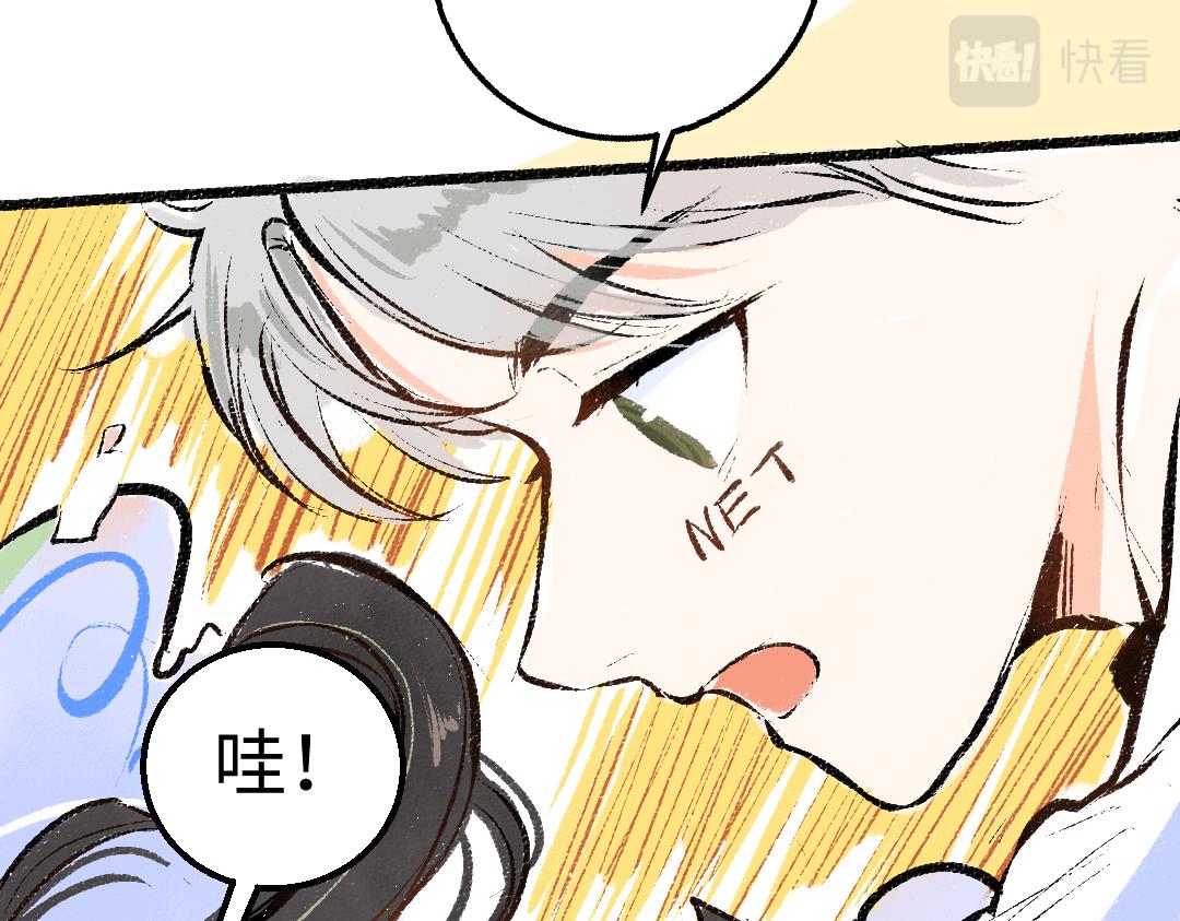 第13话 新的感受（上）43