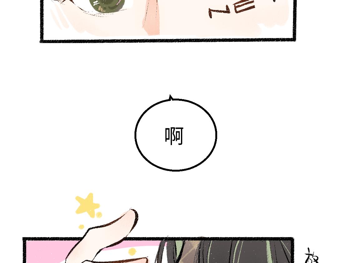 第13话 新的感受（上）66