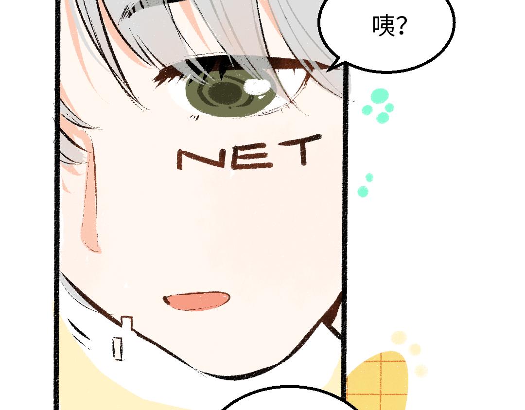 第28话 外出-游戏盛典31