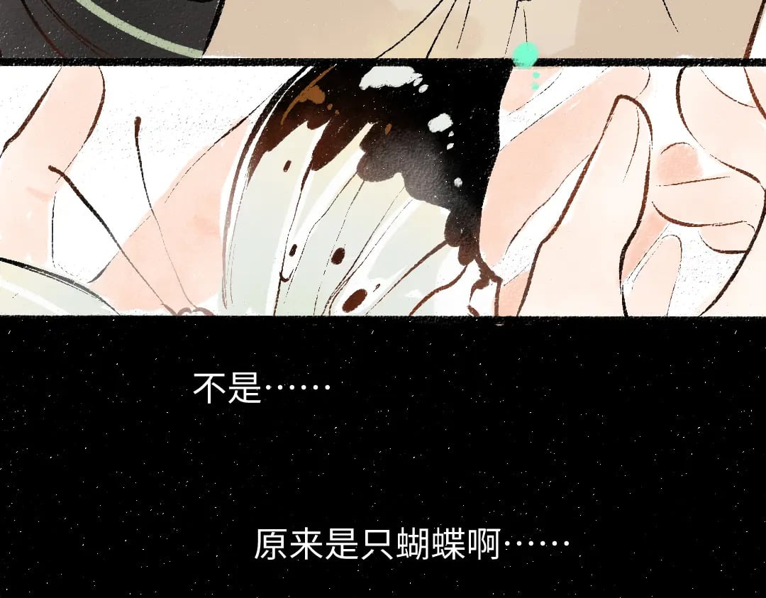 第57话 找到你！46