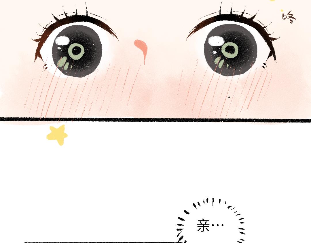 第43话 理智才怪！29