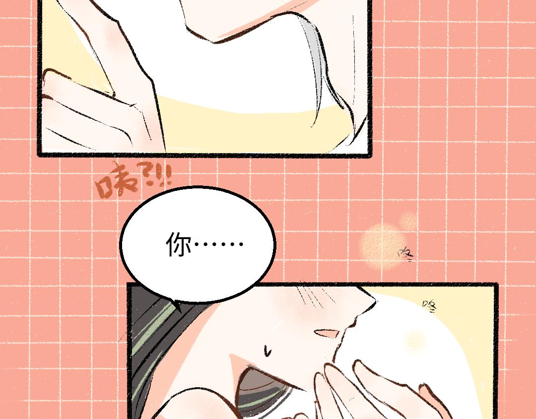 第9话 少女春心？25