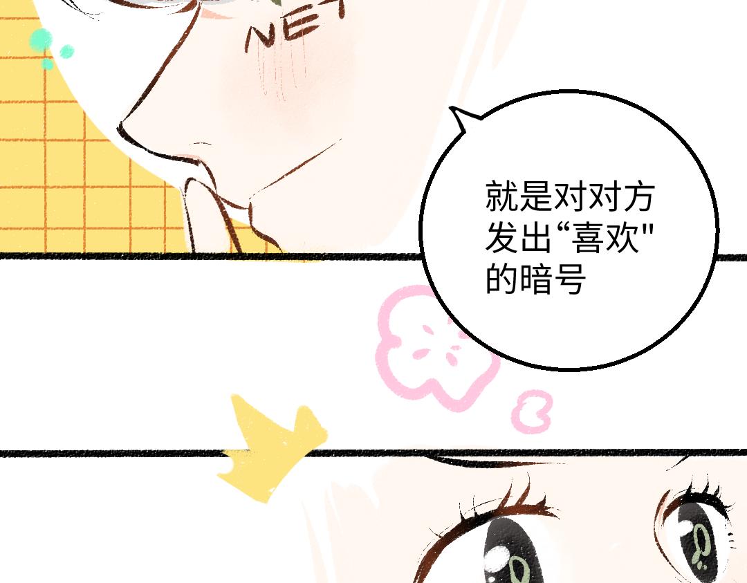 第41话 无法否认55