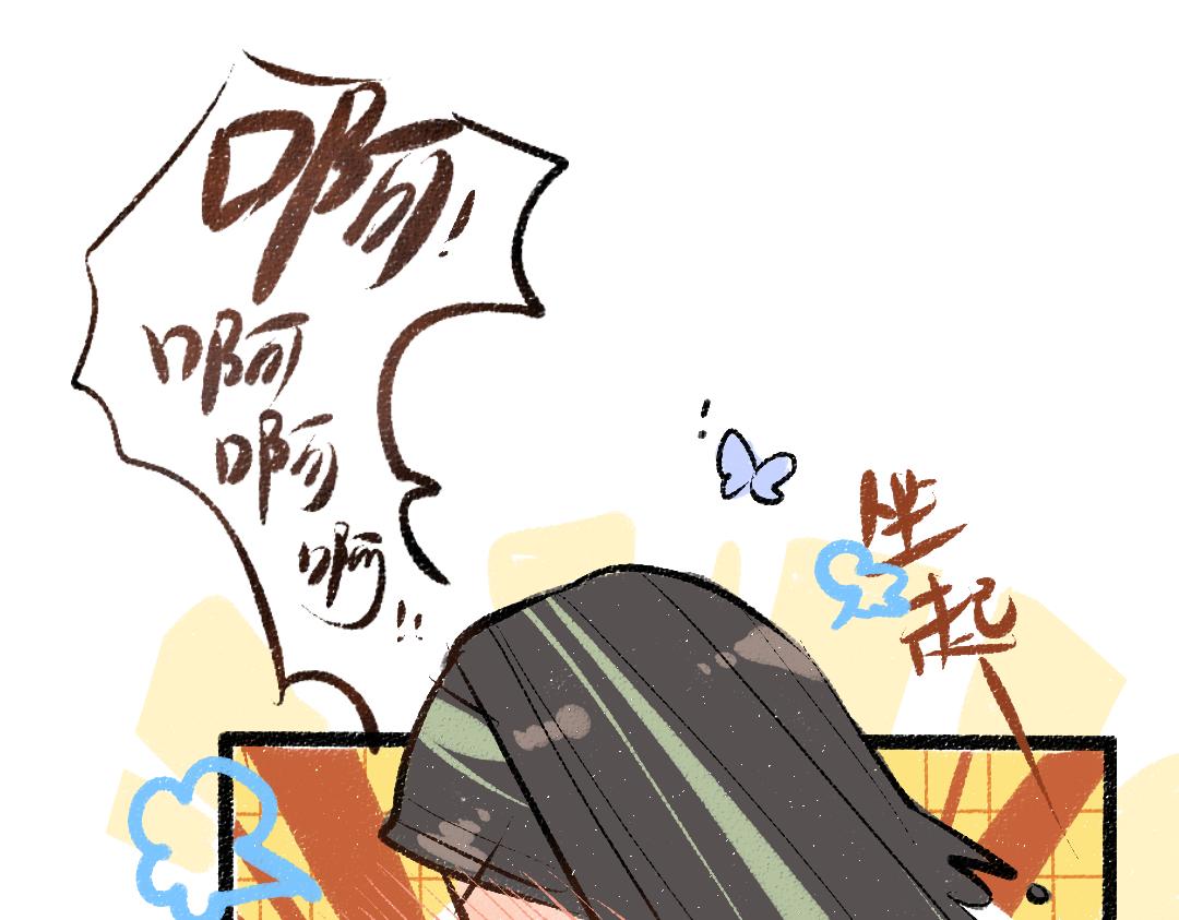 第43话 理智才怪！91