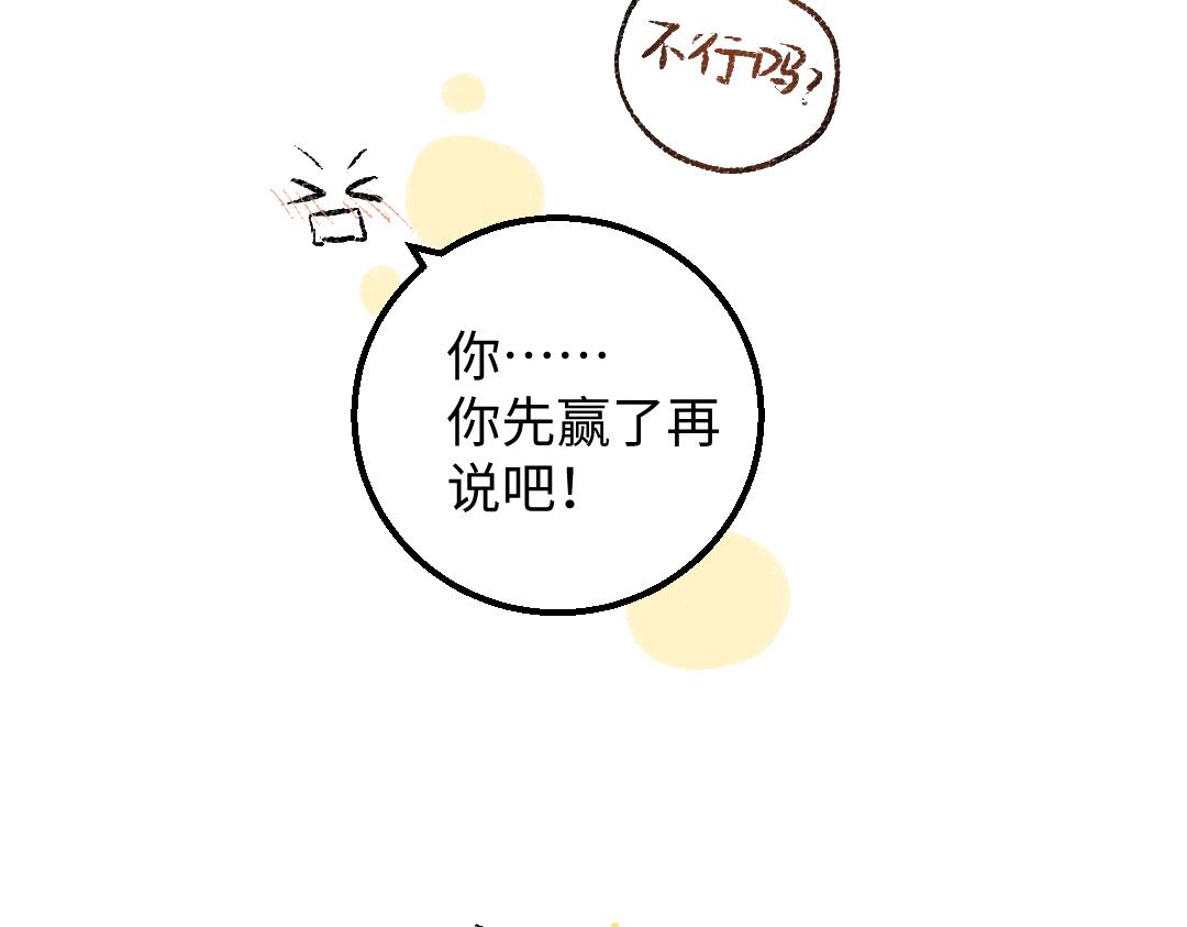 第46话 关于触感41