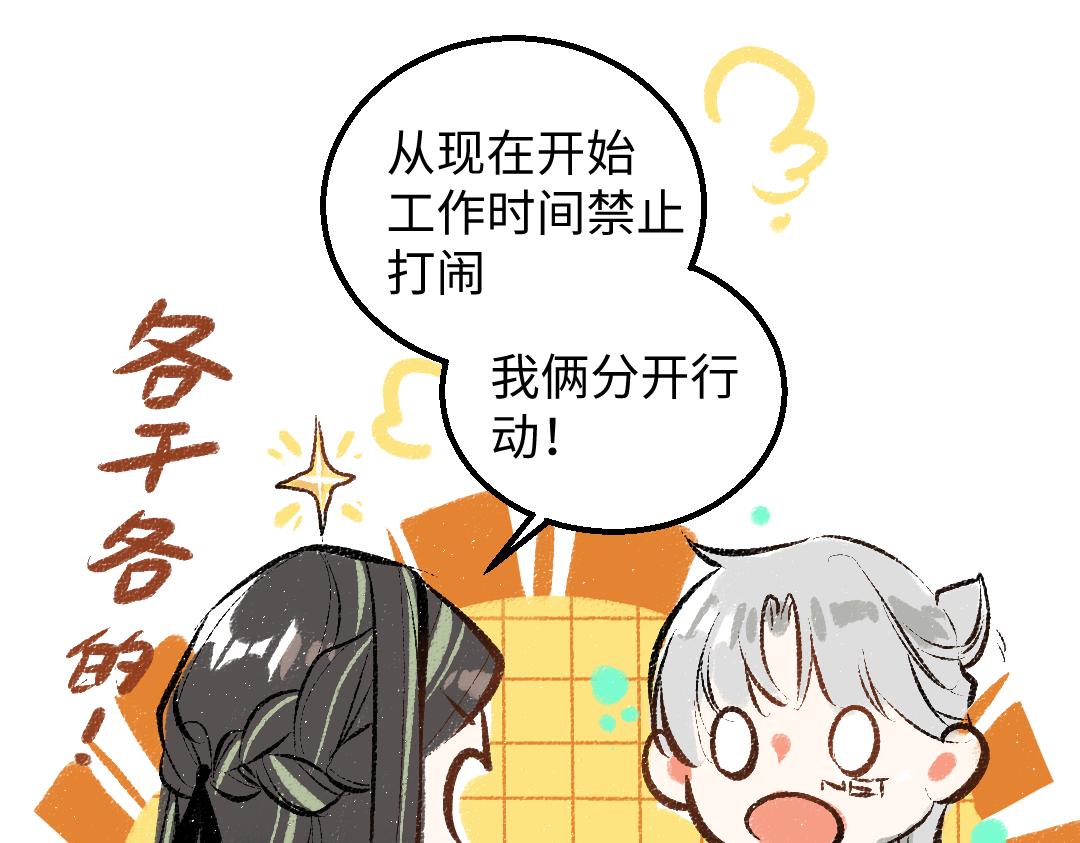 第40话 心意40