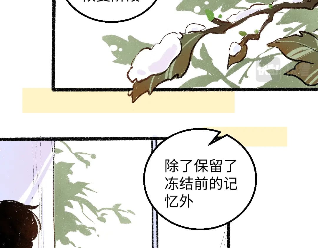 完结话 Net——傲白24