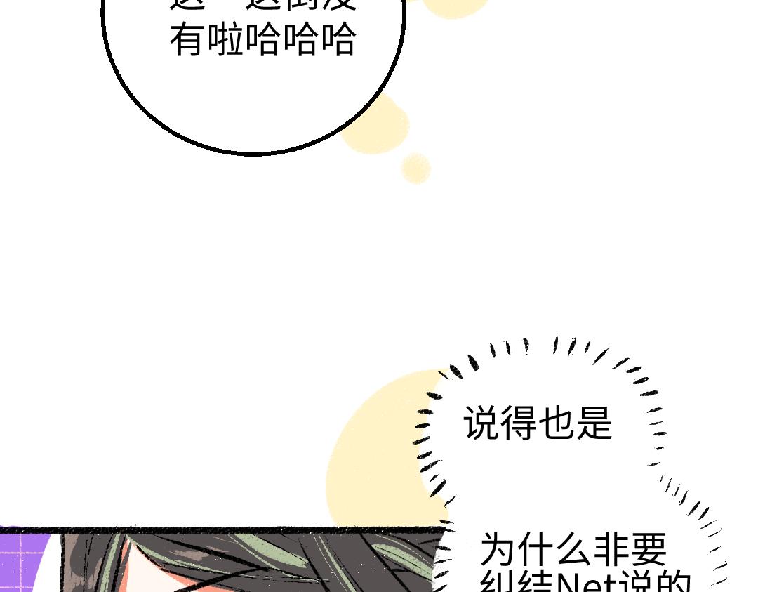 第10话 AI角色73