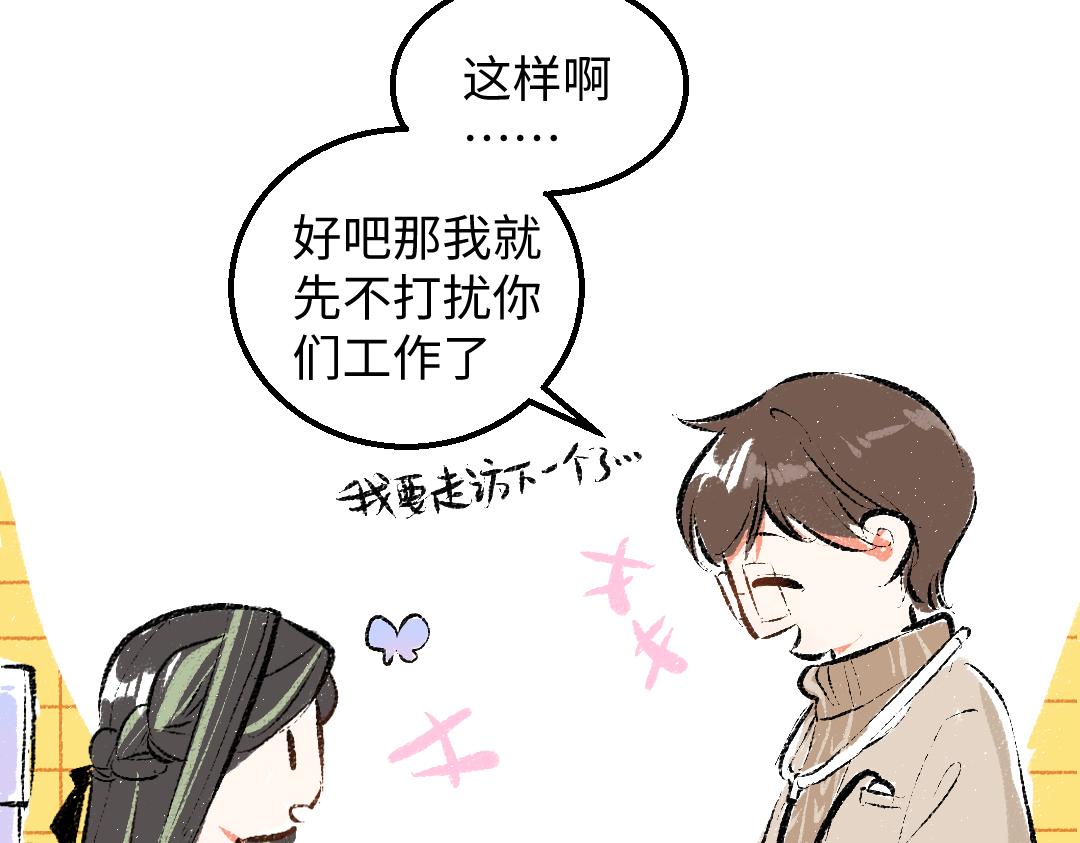 第44话 相见44
