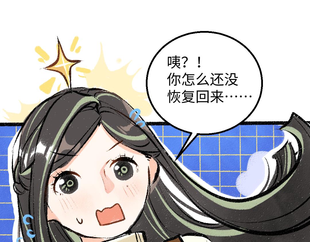 第40话 心意64
