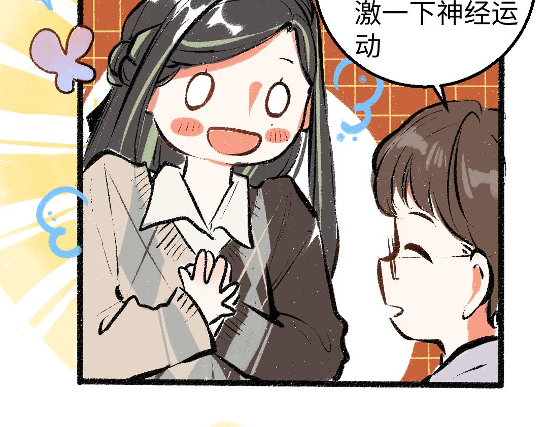 第16话 意外惊喜32