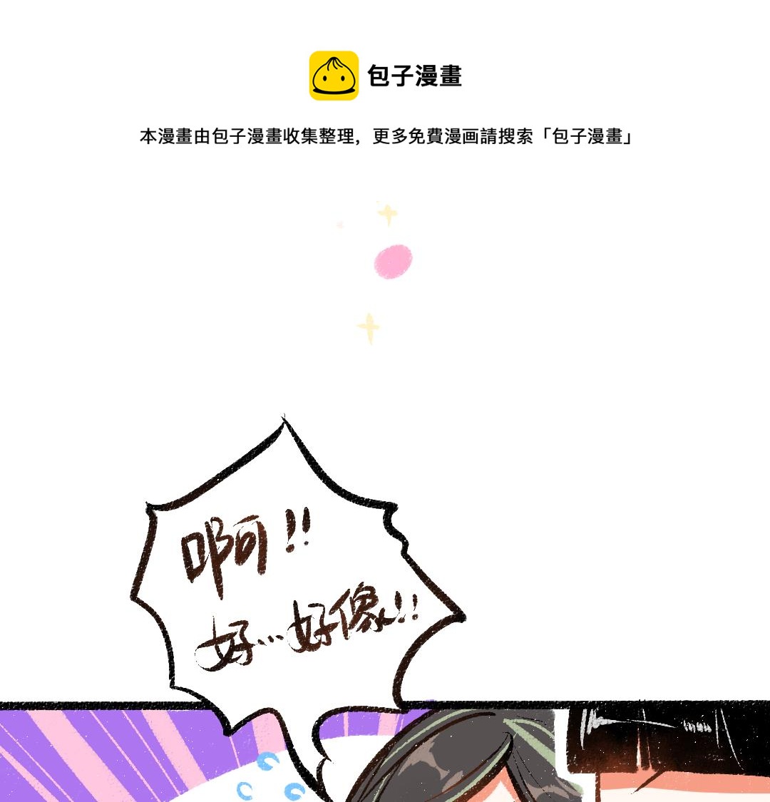 第10话 AI角色64