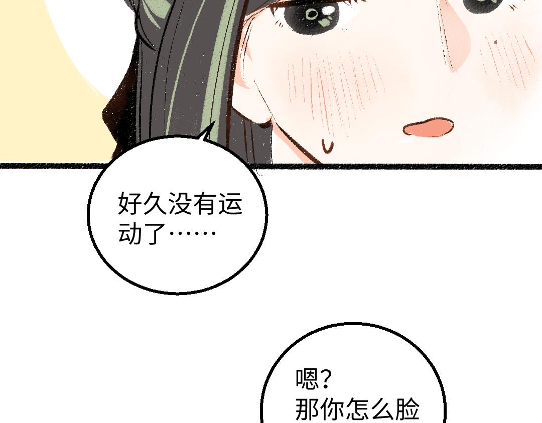 第41话 无法否认47