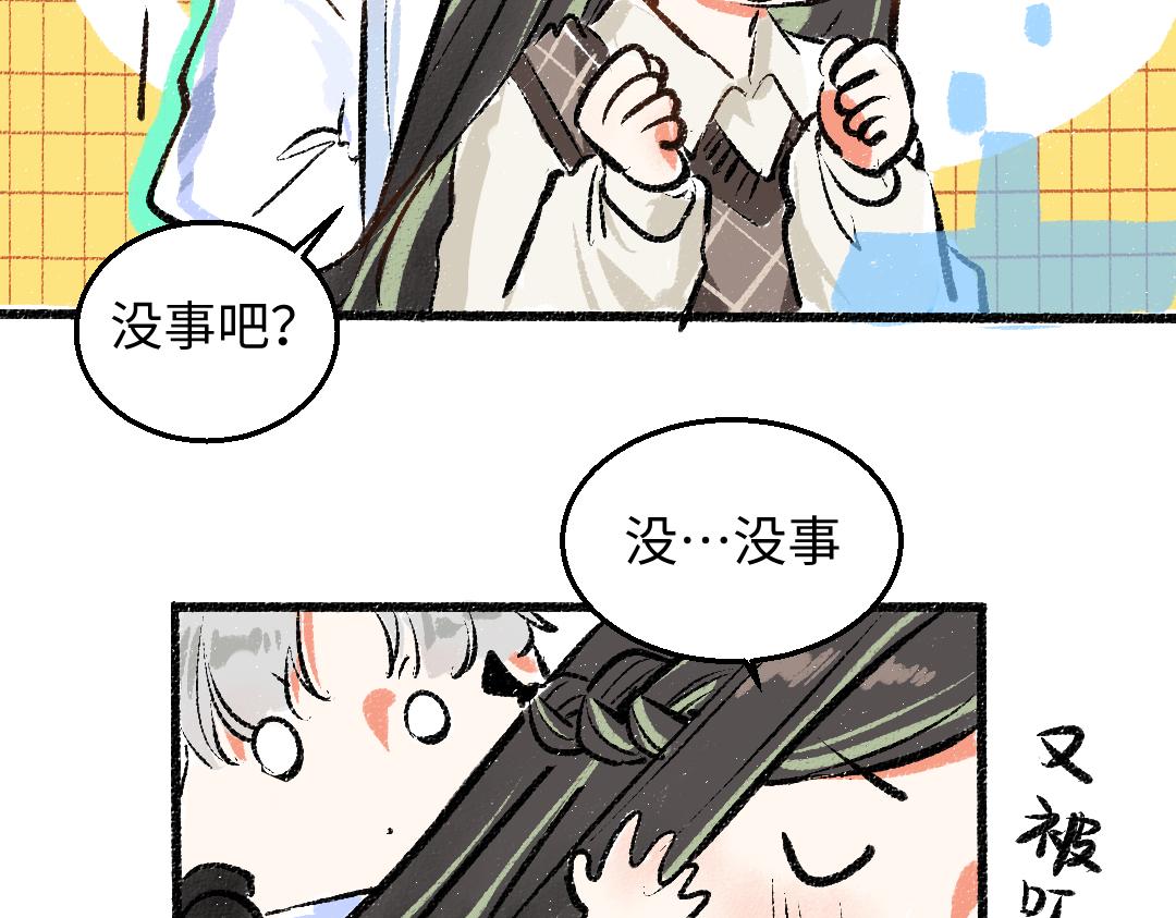 第5话 奖励61
