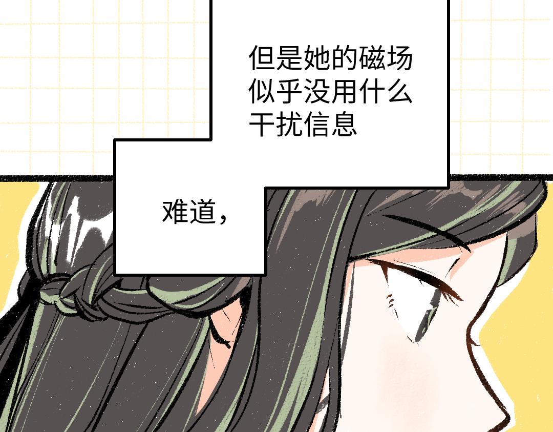 第14话 新的感受（下）25