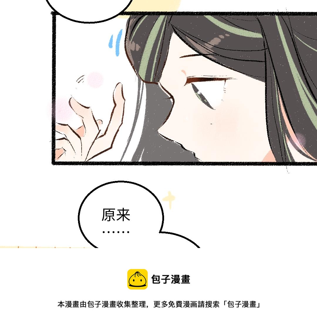 第47话 肉体与数据99