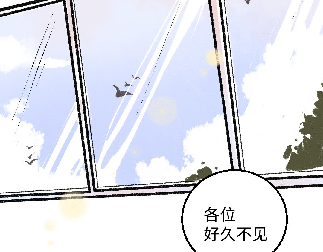 第16话 意外惊喜2