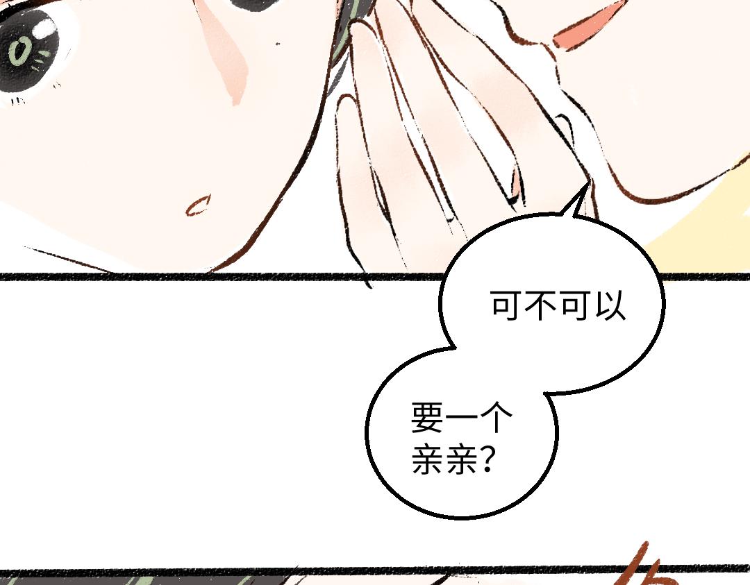 第46话 关于触感38