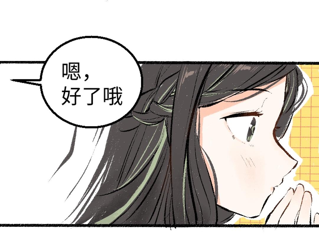 第1话 神秘盒子63