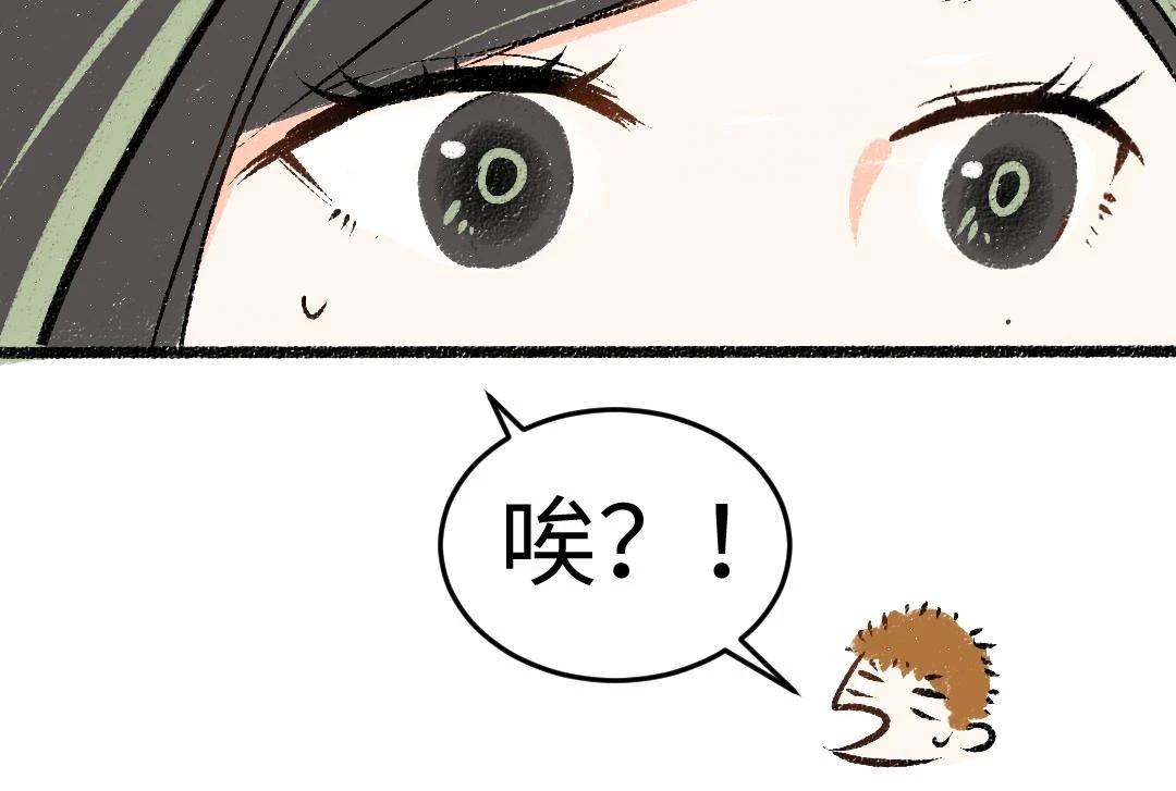 第49话 Net的身世？14