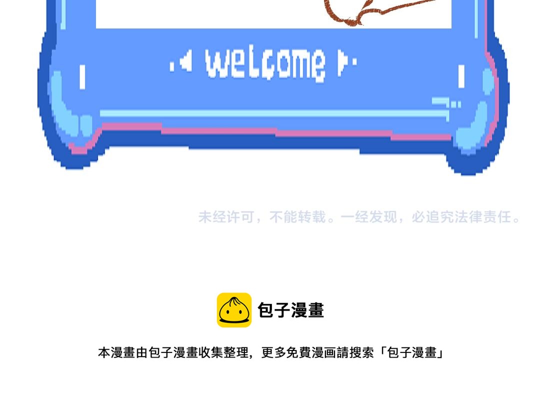 第14话 新的感受（下）90