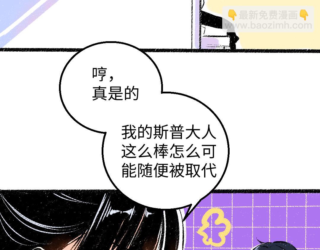 第21话 坏掉的AI64