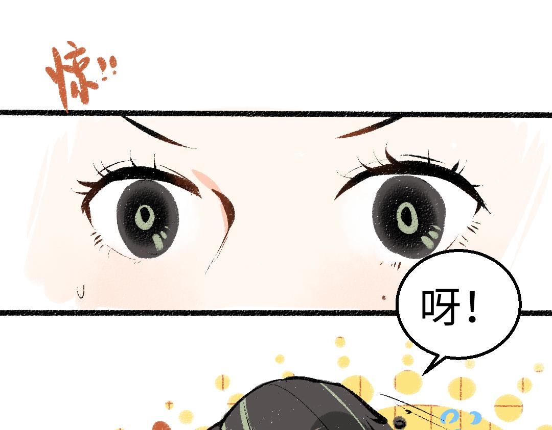 第22话 喜欢…吗？73