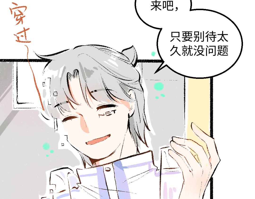 第47话 肉体与数据47